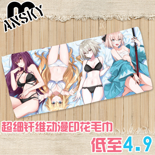 柔软吸水动漫周边不褪色全彩色