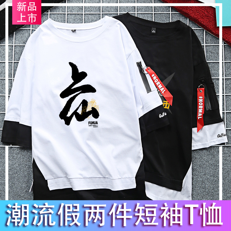 崩坏3T恤三游戏周边德丽莎二次元夏琪亚娜潮流纯棉八重樱短袖衣服