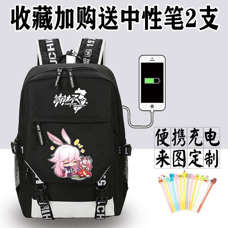 崩坏3周边双肩背包学生琪亚娜动漫游戏官方二次元男三八重樱书包