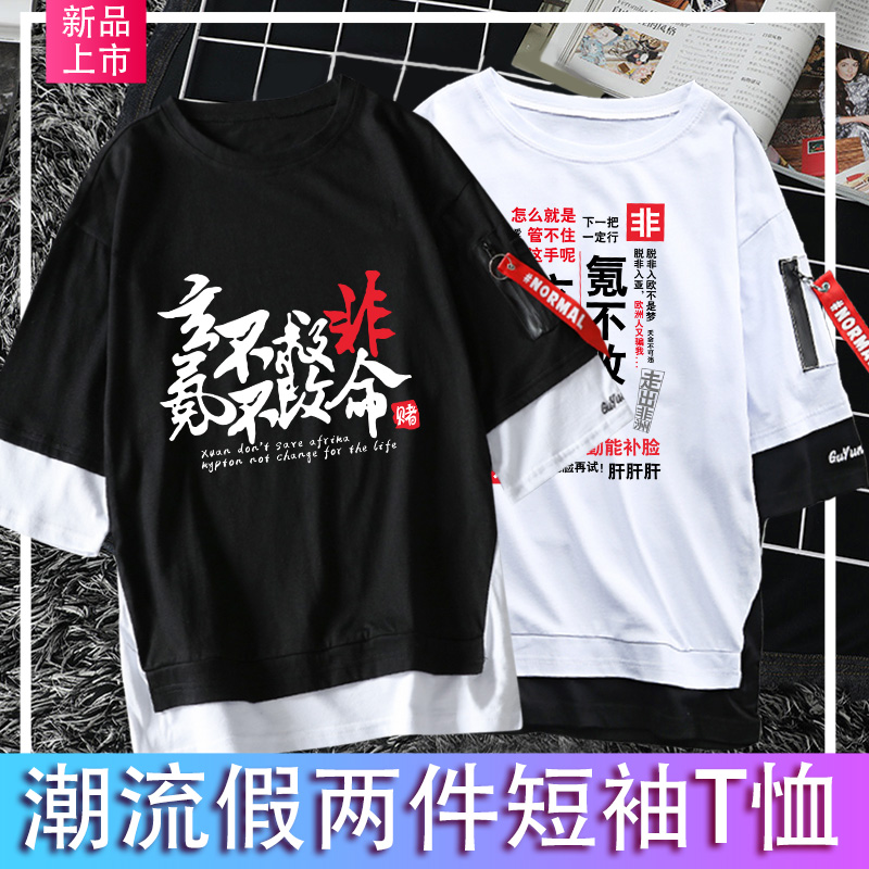 阴阳师T恤周边短袖裤缘结神cos玉藻前夏潮男女纯棉不知火鬼切衣服