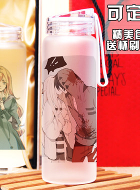 杀戮的天使动漫周边同款磨砂玻璃杯游戏瑞吉儿加德纳瑞依zack定制