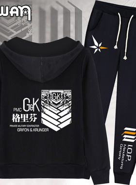 少女前线周边云母拉链卫衣帽衫外套格里芬铁血AR404运动长裤卫裤