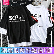 纯棉T恤scp173周边学生男基金会收容档案九尾狐特遣队049短袖衣服