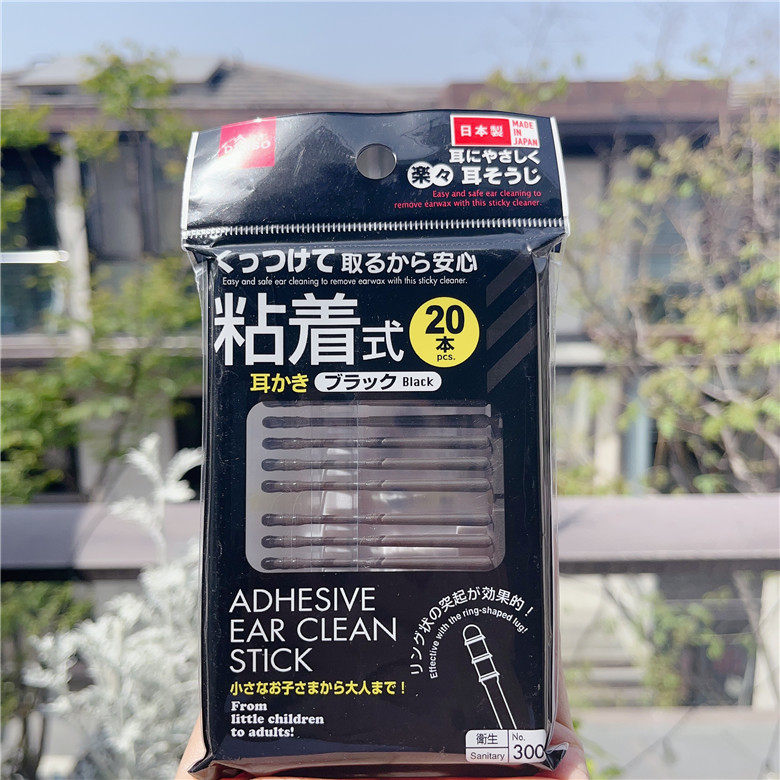 日本DAISO大创 日本制 挖耳卸妆婴儿用粘着棉签棉棒