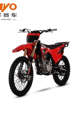 kayo华洋T2越野摩托车山地大越野高赛林道场地摩托车250cc
