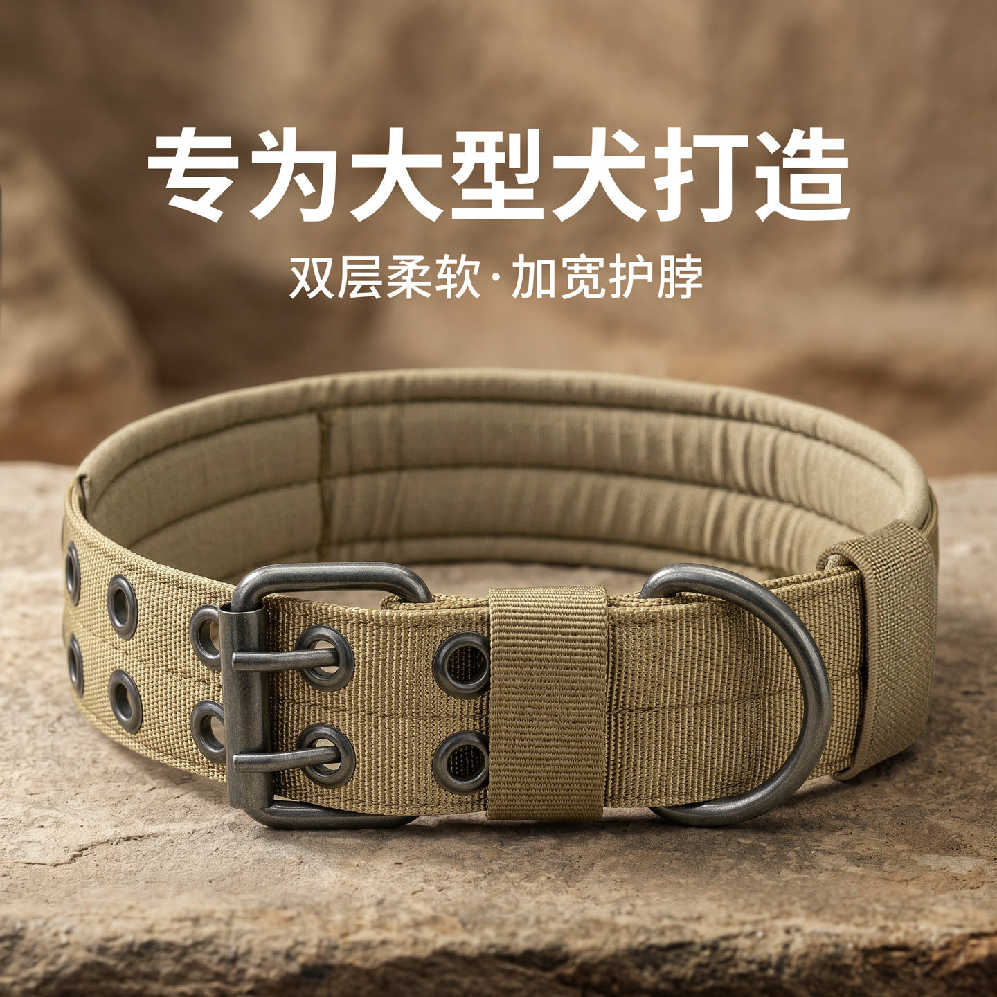 结实大型犬狗狗颈圈专用脖套图片