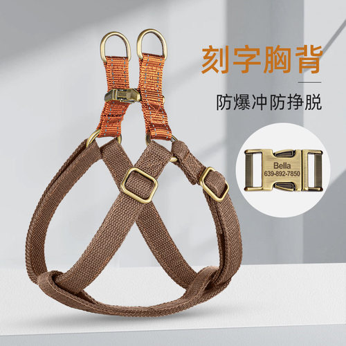 狗狗牵引绳狗胸背刻字防丢小型犬泰迪胸背带中型犬柯基背心式狗绳