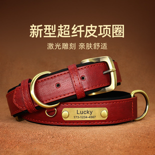 新年狗狗项圈定制刻字狗脖圈比熊法斗防丢狗牌小型中型犬宠物颈圈