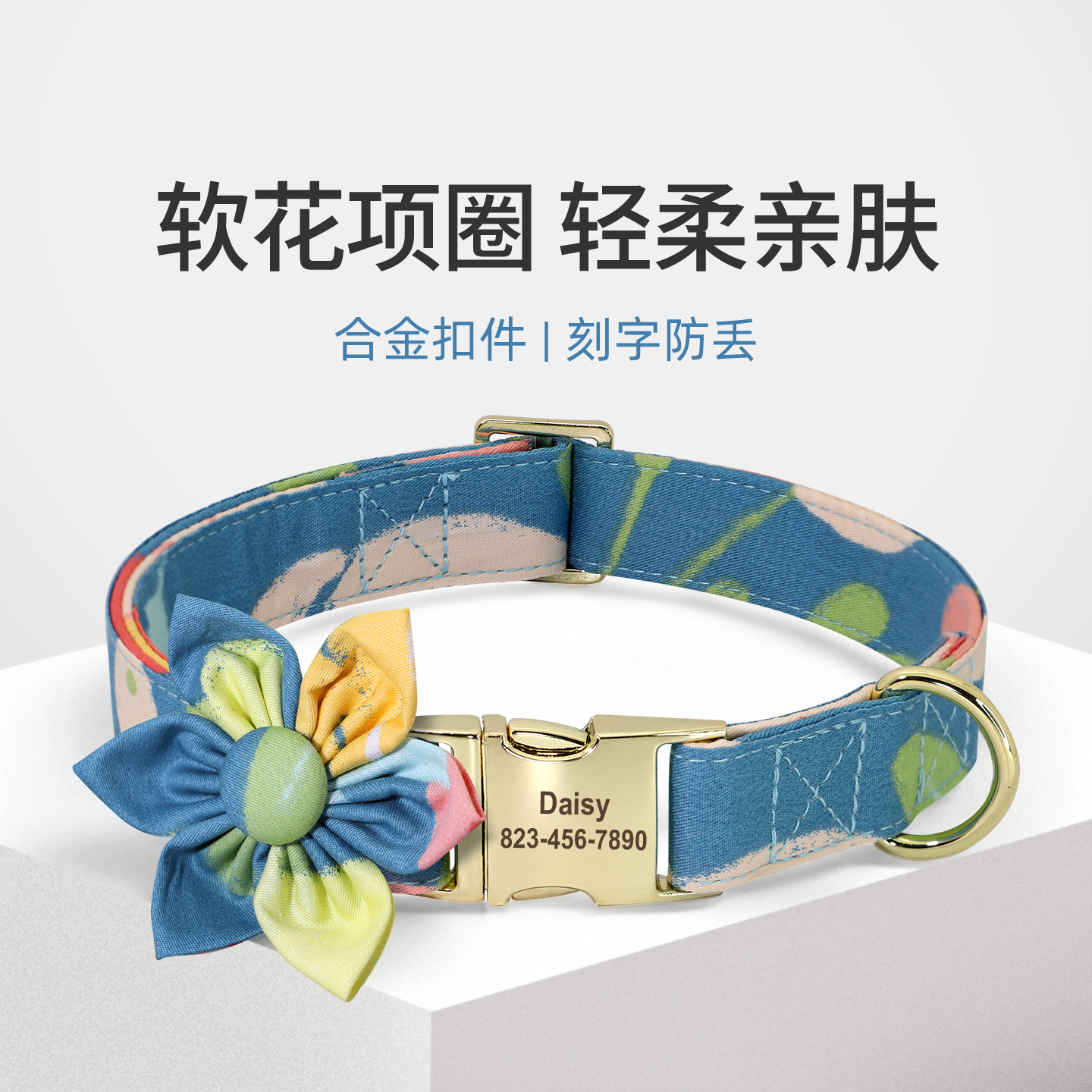 防丢失狗项圈中大型狗项圈新年