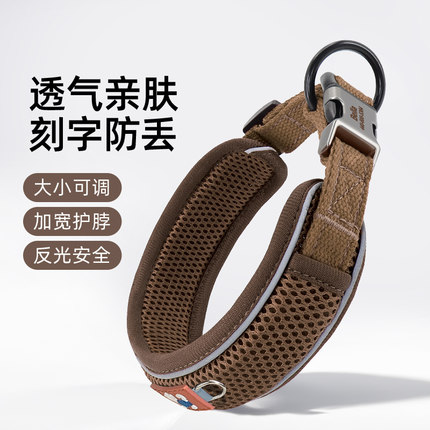 宠物加宽狗脖圈狗狗项圈脖套颈圈小型犬比熊泰迪定制刻字宠物狗圈