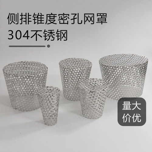 言申缕空过滤地漏简单方便