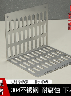 侧墙下水道管口防堵过滤网罩三角形防树叶天台楼顶150侧排水地漏