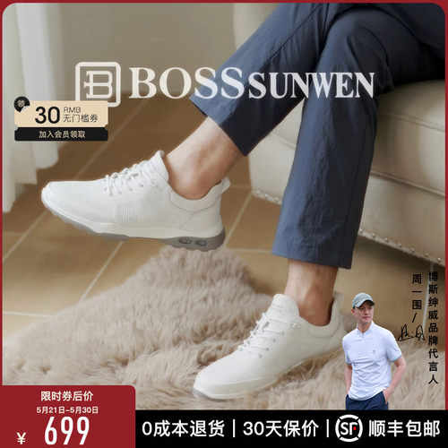 BOSSSUNWEN/博斯·绅威男士鞋子春夏新款休闲运动鞋超轻旅游鞋