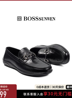 BOSSSUNWEN2026夏季新款冲孔透气一脚蹬休闲鞋马衔扣豆豆鞋乐福鞋