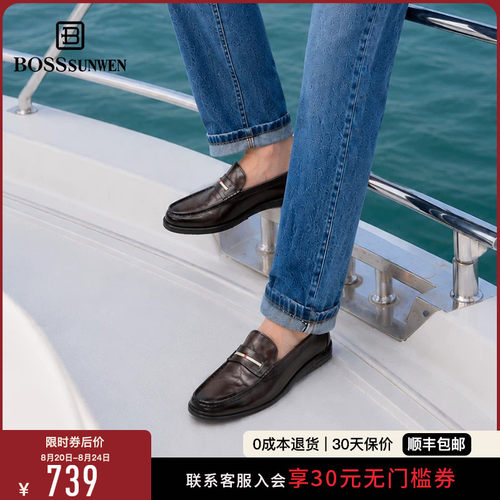 超软超舒服的胎牛皮乐福鞋