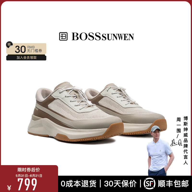 BOSSSUNWEN/博斯·绅威篮球鞋带运动休闲鞋2026新款网面透气男鞋