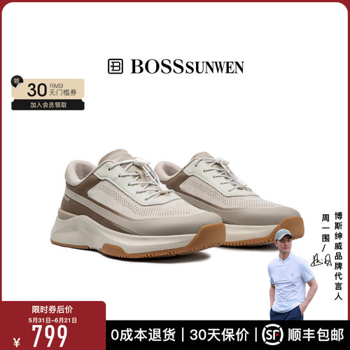 BOSSSUNWEN/博斯·绅威篮球鞋带运动休闲鞋2026新款网面透气男鞋
