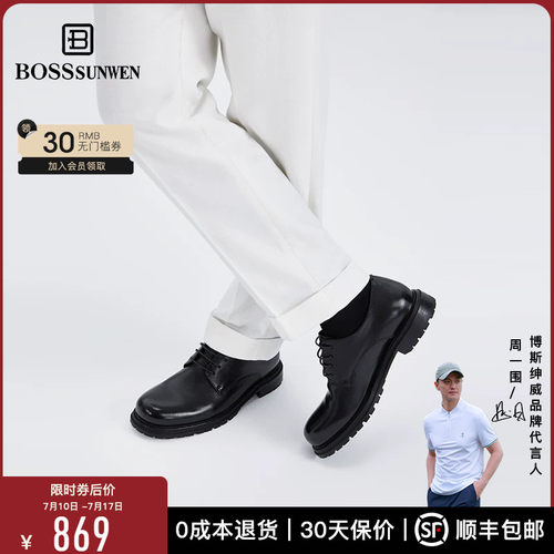 【真皮大底】BOSSSUNWEN西装皮鞋男正装商务春夏新款结婚新郎鞋