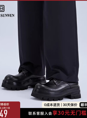【陈楚生同款】BOSSSUNWEN秋冬新款圆头厚底增高大头皮鞋男德比鞋