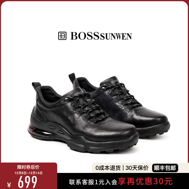 [特殊压纹]BOSSSUNWEN/博斯·绅威潮流休闲鞋男轻便户外运动跑鞋