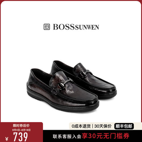BOSSSUNWEN/博斯·绅威夏季新款公务一脚蹬男士乐福鞋真皮套脚鞋