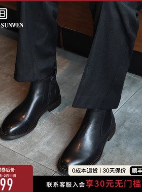 BOSSSUNWEN/博斯·绅威[刘也同款]高级切尔西靴英伦高帮中筒靴