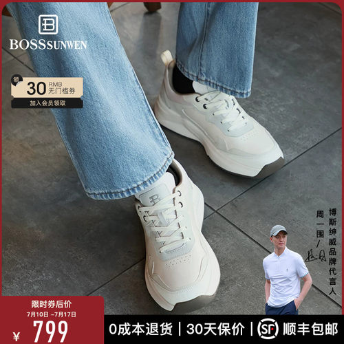 [私模大底]BOSSSUNWEN/博斯·绅威新款轻便运动鞋厚底防滑休闲鞋