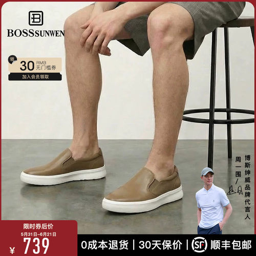 BOSSSUNWEN/博斯绅威高级感男士一脚蹬懒人鞋通勤小牛皮乐福鞋