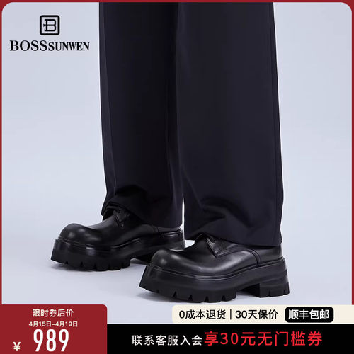 张艺兴同款真皮休闲皮鞋