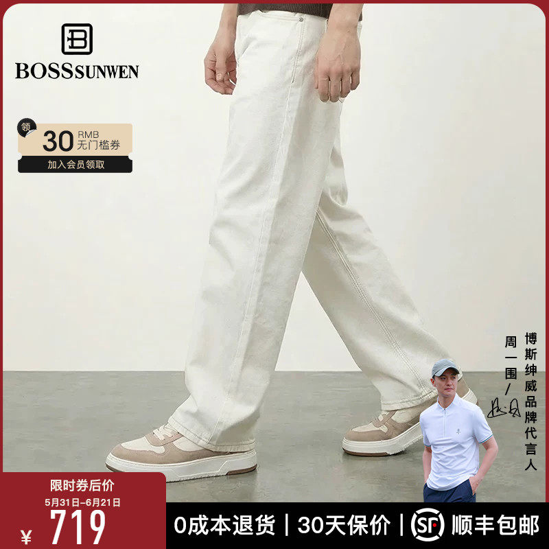 [许嵩同款]BOSSSUNWEN博斯·绅威透气增高鞋厚底板鞋男休闲小白鞋