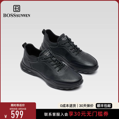 BOSSSUNWEN/博斯绅威春夏新款潮流休闲鞋真皮轻便软底运动跑步鞋
