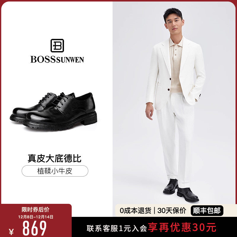 【真皮大底】BOSSSUNWEN西装皮鞋男正装商务秋冬新款结婚新郎鞋