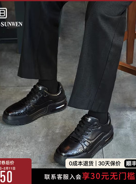 [明星同款]BOSSSUNWEN/博斯·绅威25秋新增高鞋男休闲板鞋运动鞋