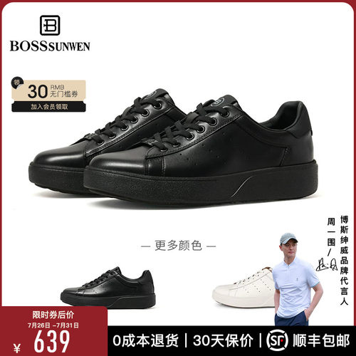 BOSSSUNWEN/博斯·绅威黑色板鞋男款春夏新款增高真皮运动休闲鞋