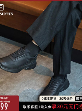[私模大底]BOSSSUNWEN/博斯·绅威秋冬防滑休闲鞋时尚低帮运动鞋