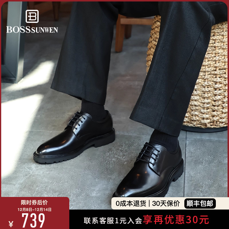 [增高4cm]BOSSUNWEN进口牛皮德比鞋新款轻便英伦商务正装皮鞋婚鞋