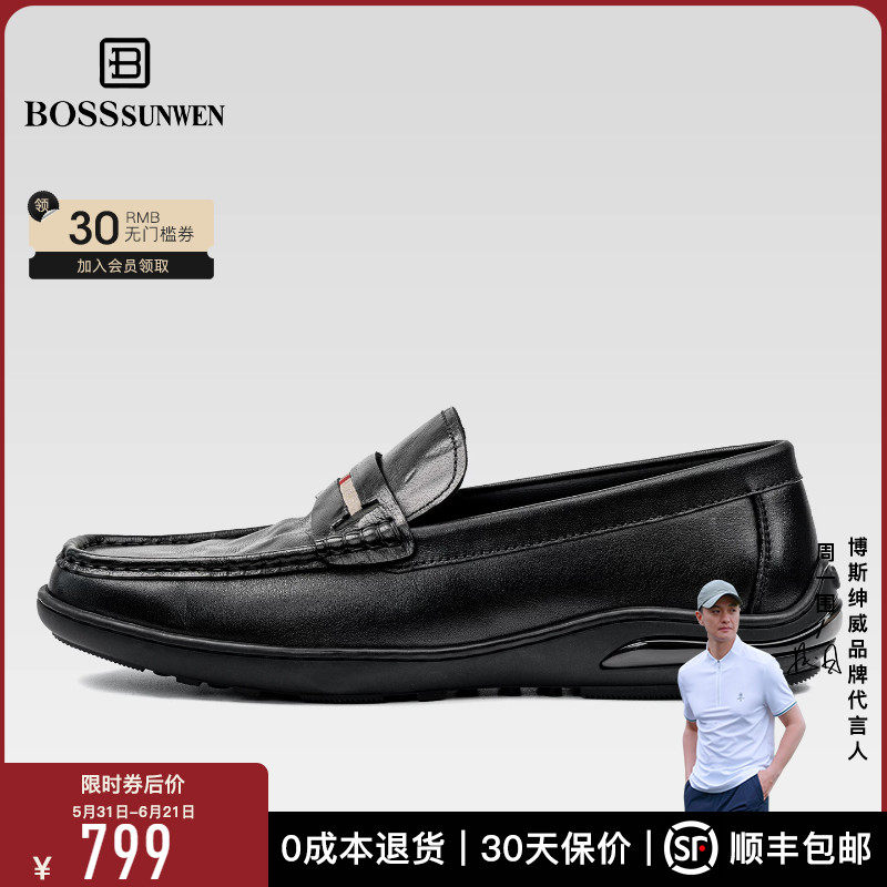 [进口胎牛皮]BOSSSUNWEN一脚蹬乐福鞋男透气休闲鞋舒适软底豆豆鞋