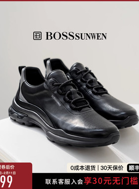 BOSSSUNWEN/博斯·绅威25新款时尚休闲运动鞋真皮系带轻便健步鞋