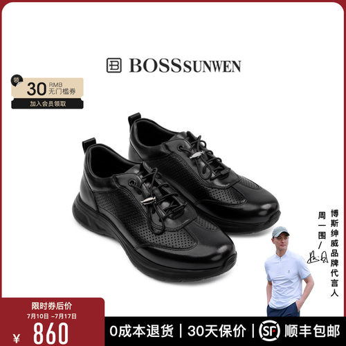 【商场同款】BOSSSUNWEN/博斯·绅威镂空透气德训鞋运动休闲鞋
