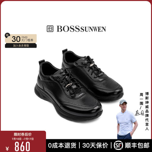 【商场同款】BOSSSUNWEN/博斯·绅威镂空透气运动休闲鞋男鞋