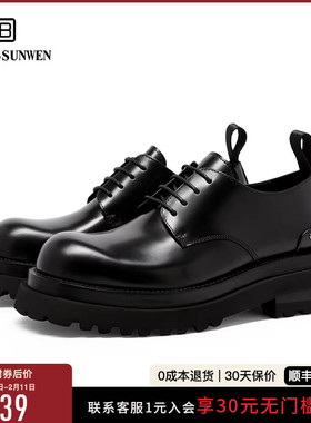 [高级羊皮内里]BOSSSUNWEN/博斯·绅威皮鞋男商务休闲厚底德比鞋