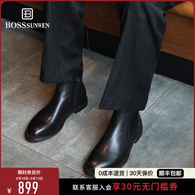 BOSSSUNWEN/博斯·绅威[刘也同款]高级切尔西靴英伦高帮中筒靴
