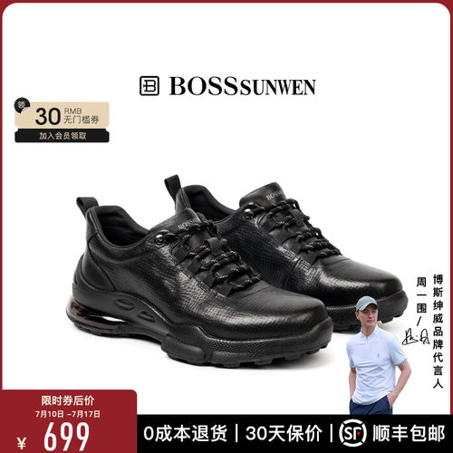[特殊压纹]BOSSSUNWEN/博斯·绅威潮流休闲鞋男轻便户外运动跑鞋