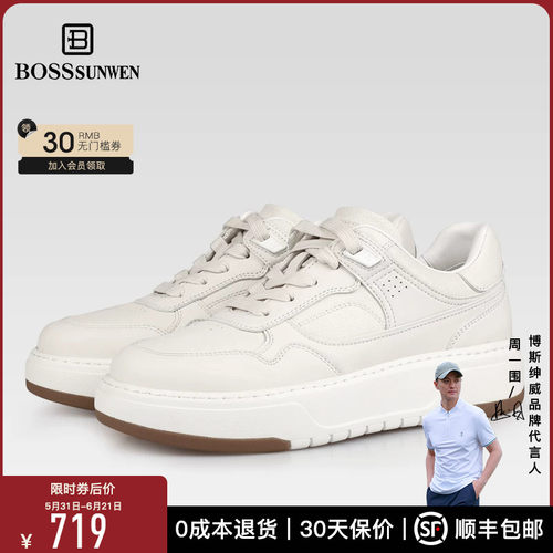 羊皮内里，定制冰花纹小牛皮材质