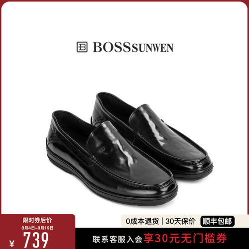 BOSSSUNWEN/博斯·绅威男士春夏新款豆豆鞋真皮一脚蹬皮鞋乐福鞋
