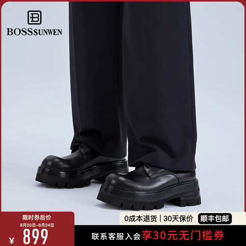 张艺兴同款真皮休闲皮鞋