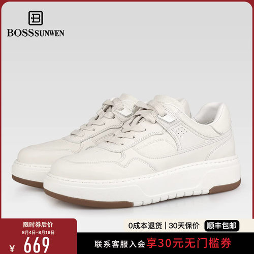 羊皮内里，定制冰花纹小牛皮材质