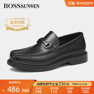 春夏商务乐福鞋 BOSSsunwen男鞋 厚底轻质真皮套脚一脚蹬正装 皮鞋