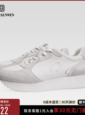 BOSSSUNWEN/博斯·绅威新款运动阿甘鞋显瘦跑步休闲鞋男