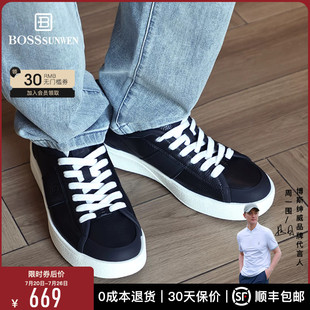 [增高4.5CM]BOSSSUNWEN休闲板鞋男春夏耐磨厚底鞋街头潮鞋运动鞋